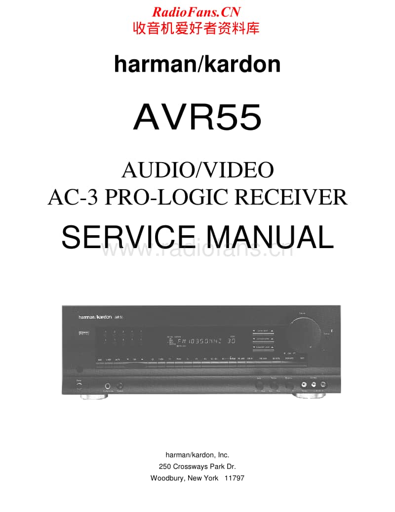 Harman-Kardon-AVR-55-Service-Manual电路原理图.pdf_第1页