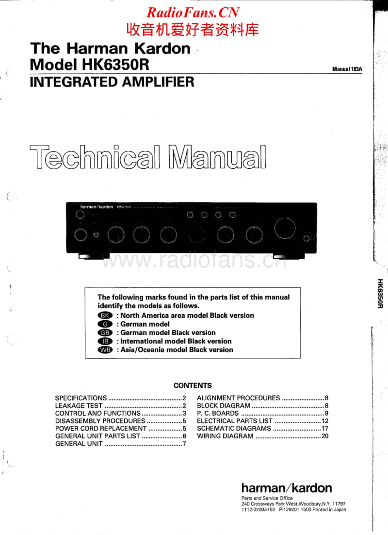 Harman-Kardon-HK-6350-R-Service-Manual电路原理图.pdf_第1页