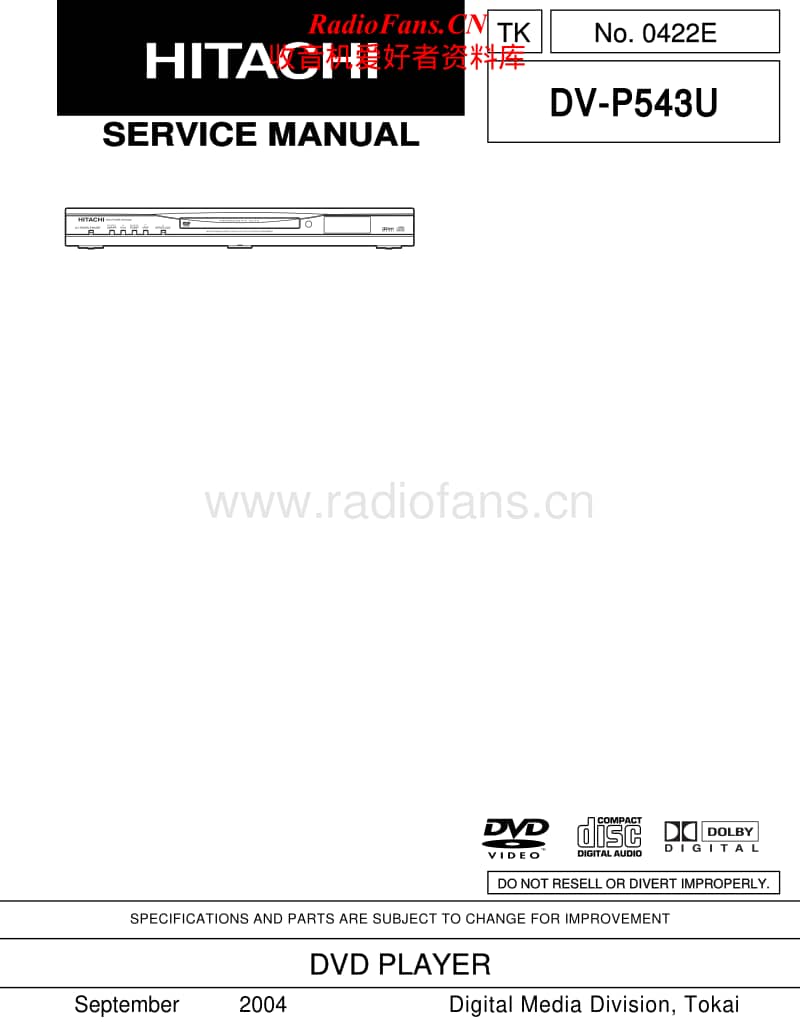 Hitachi-DVP-543-U-Service-Manual电路原理图.pdf_第1页