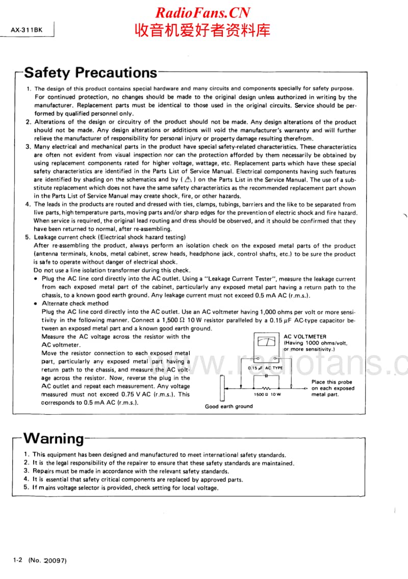 Jvc-AX-311BK-Service-Manual电路原理图.pdf_第2页