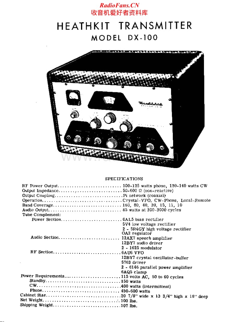 Heathkit-DX-100-Assembly-Manual电路原理图.pdf_第1页