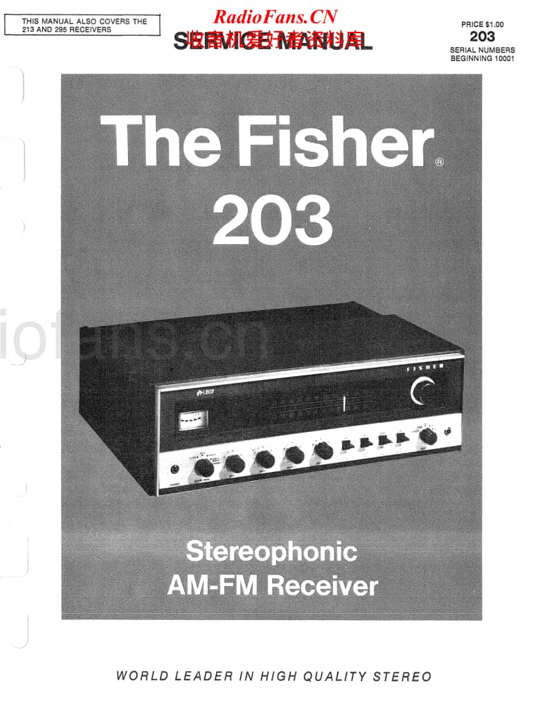 Fisher-203-Service-Manual电路原理图.pdf_第1页