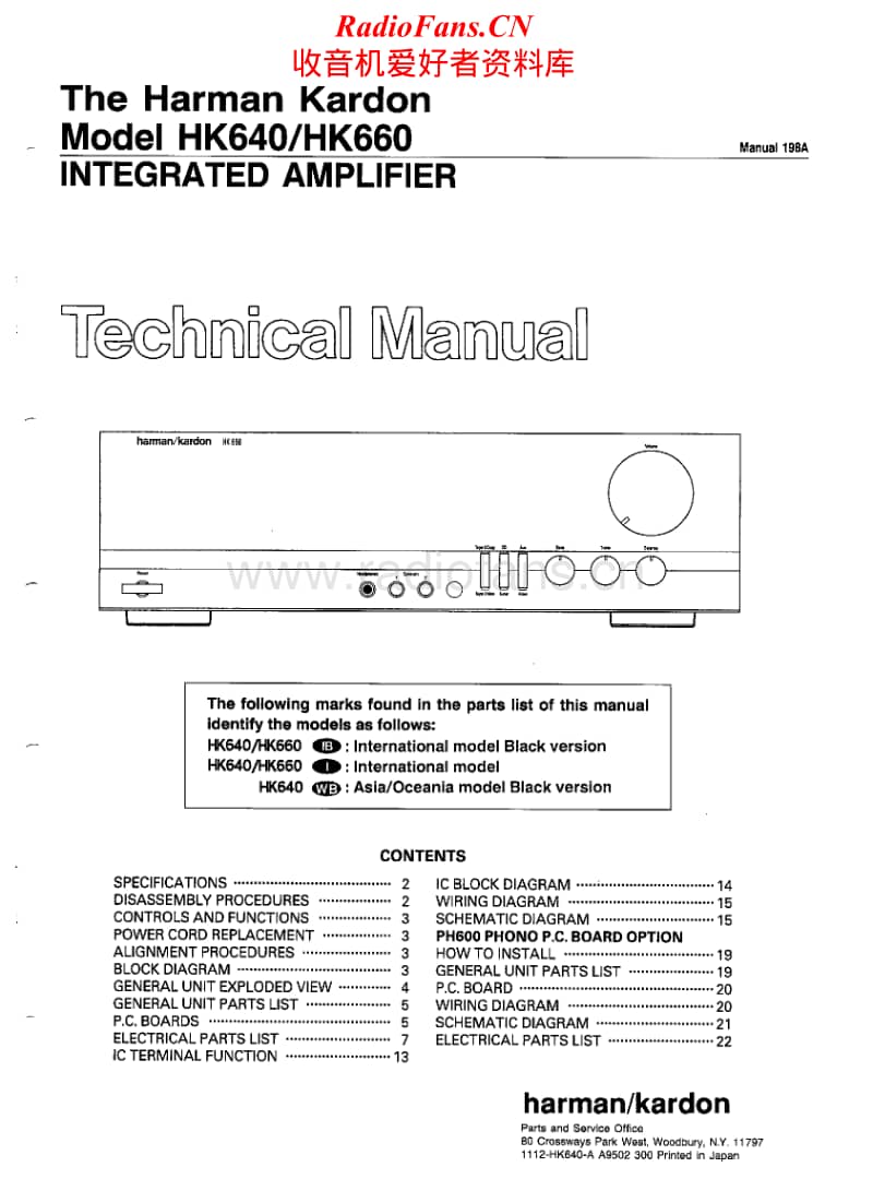 Harman-Kardon-HK-640-Service-Manual电路原理图.pdf_第1页