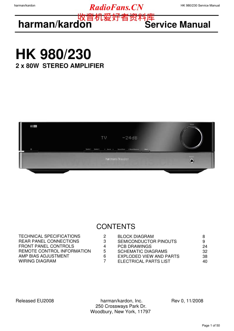 Harman-Kardon-HK-230-Service-Manual电路原理图.pdf_第1页