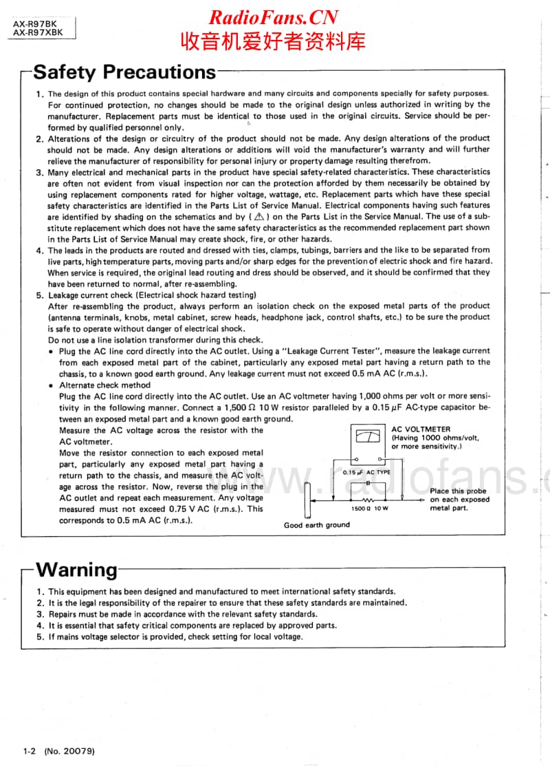 Jvc-AXR-97-BK-Service-Manual(1)电路原理图.pdf_第2页