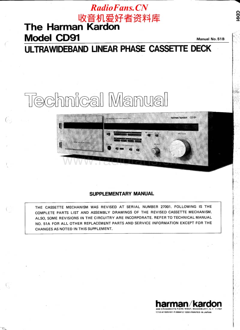 Harman-Kardon-CD-91-Service-Manual电路原理图.pdf_第1页