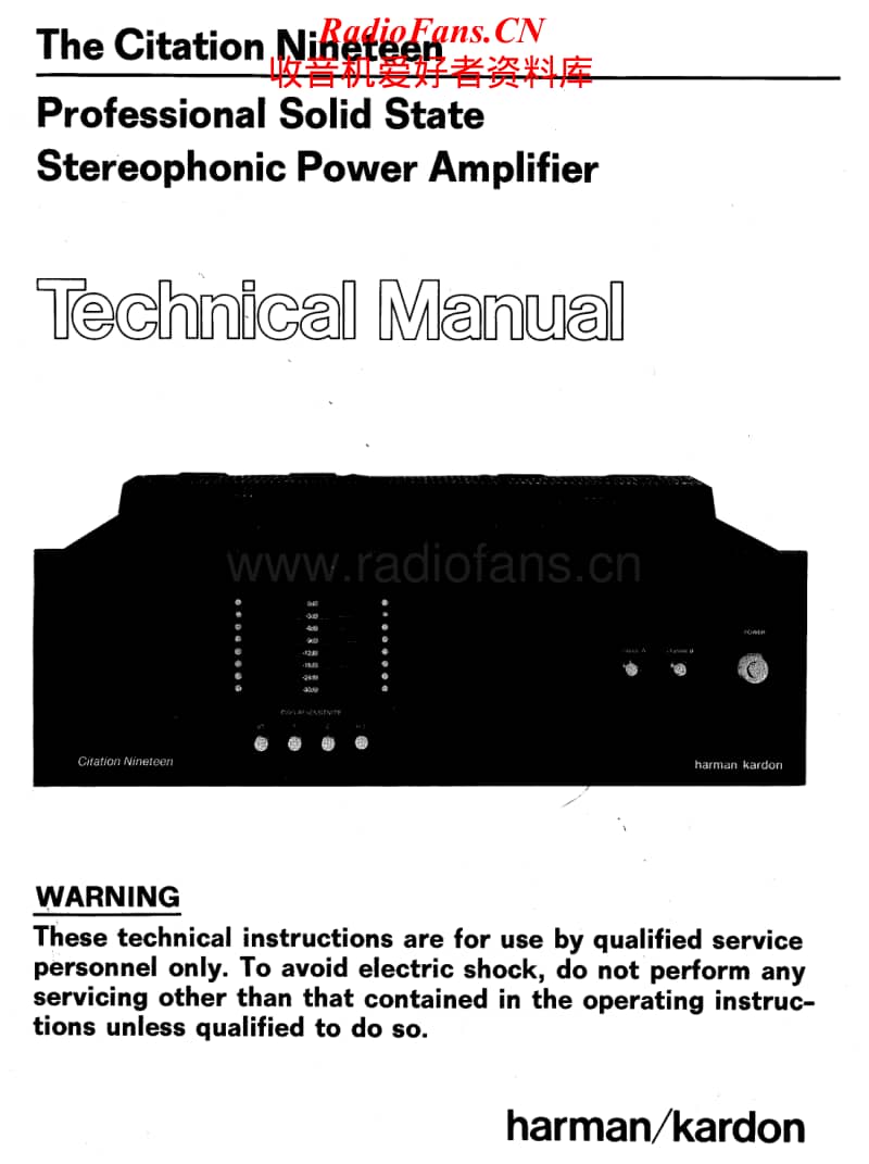 Harman-Kardon-Citation_19-Service-Manual电路原理图.pdf_第1页