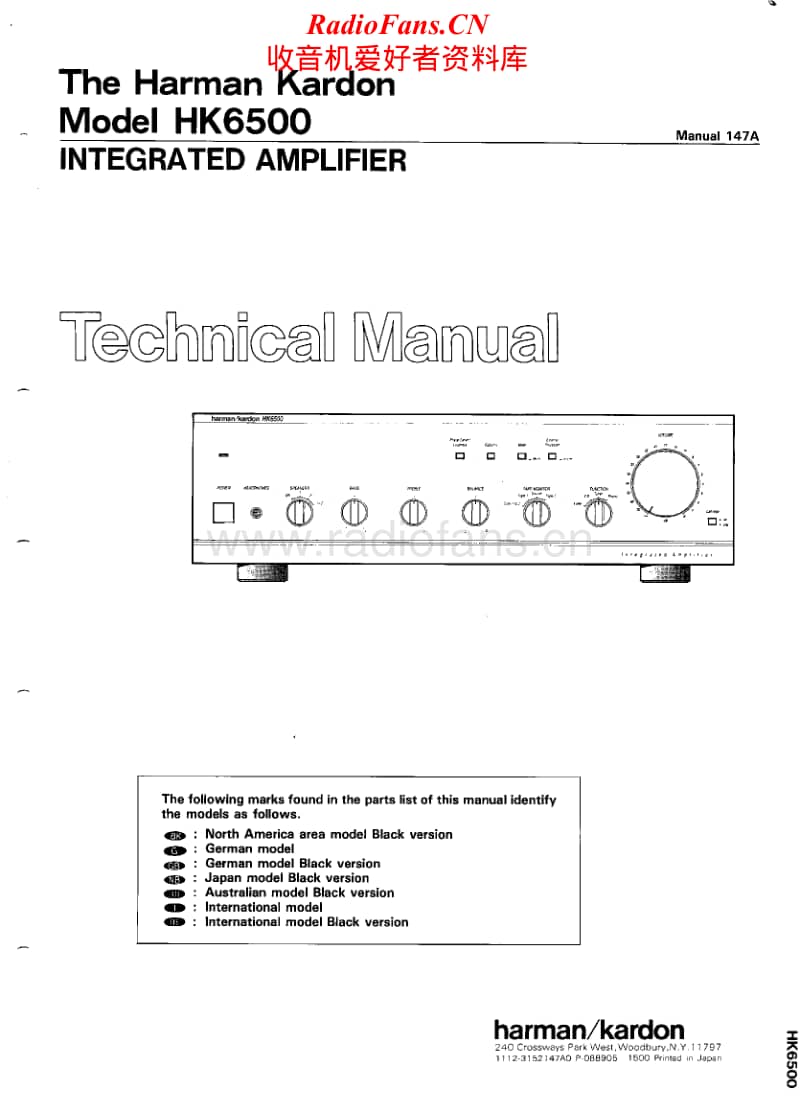 Harman-Kardon-HK-6500-Service-Manual电路原理图.pdf_第1页