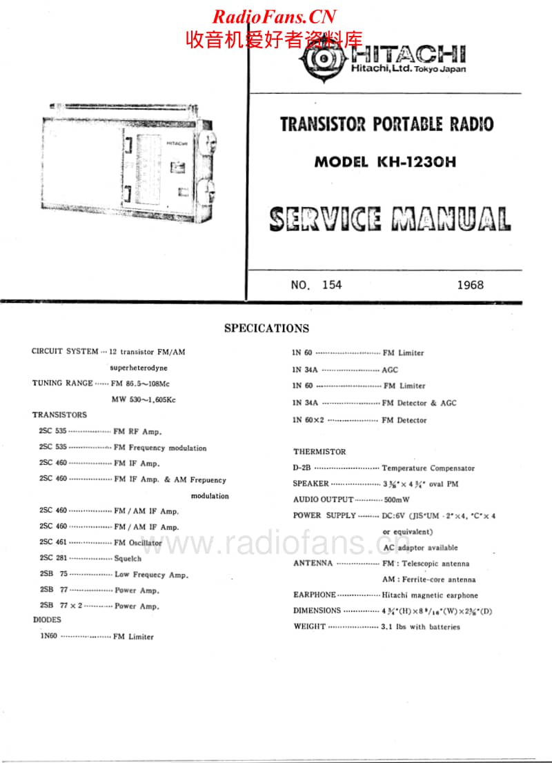 Hitachi-KH-1230-H-Service-Manual电路原理图.pdf_第1页