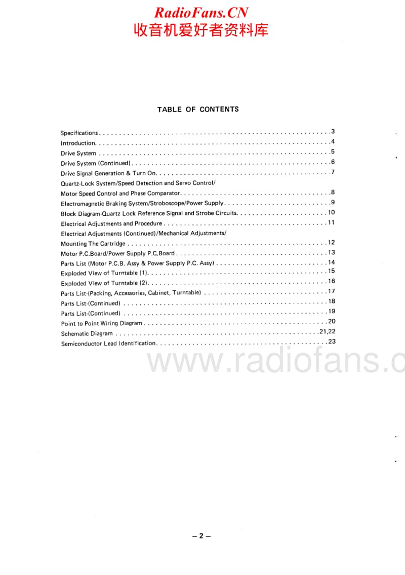 Fisher-T-6250-Service-Manual电路原理图.pdf_第2页