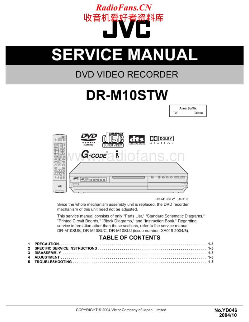 Jvc-DRM-10-STW-Service-Manual电路原理图.pdf_第1页