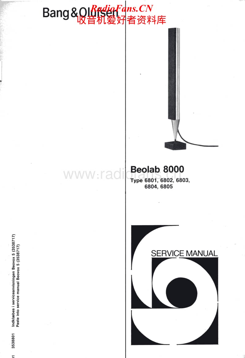 Bang-Olufsen-Beolab_8000-Schematic电路原理图.pdf_第1页