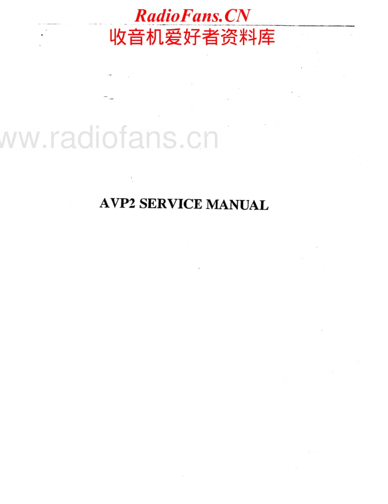 Harman-Kardon-AVP-2-Service-Manual电路原理图.pdf_第1页