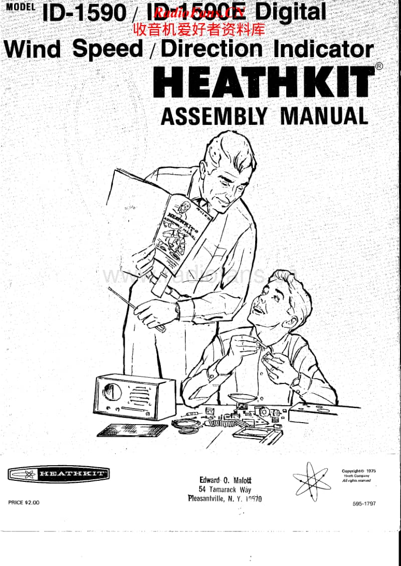 Heathkit-ID-1590E-Manual电路原理图.pdf_第1页