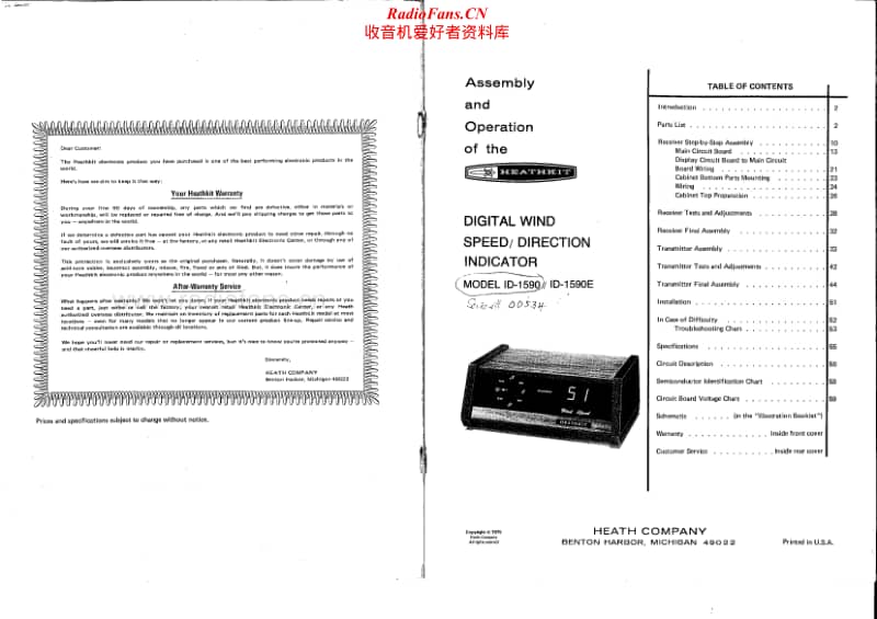 Heathkit-ID-1590E-Manual电路原理图.pdf_第2页