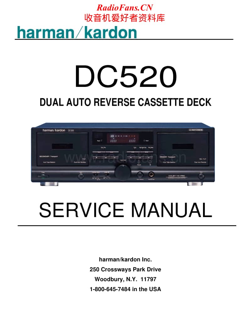 Harman-Kardon-DC-520-Service-Manual电路原理图.pdf_第1页