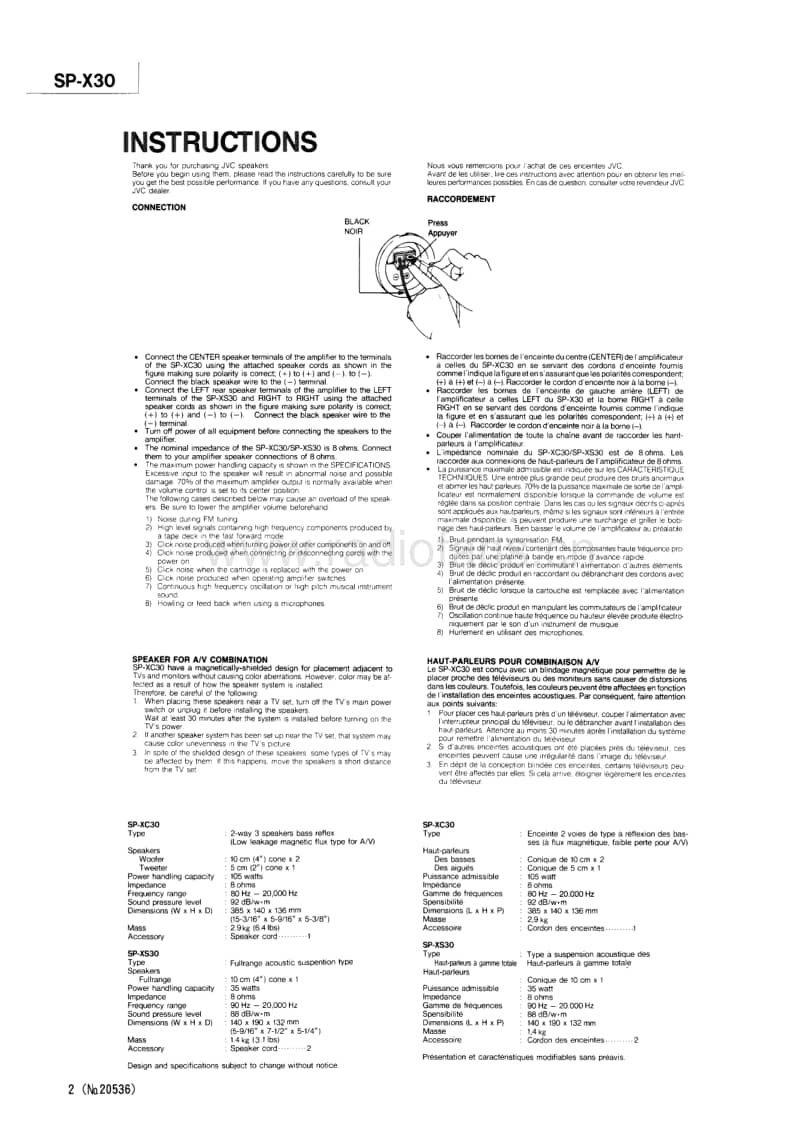 Jvc-SPX-30-Service-Manual电路原理图.pdf_第2页