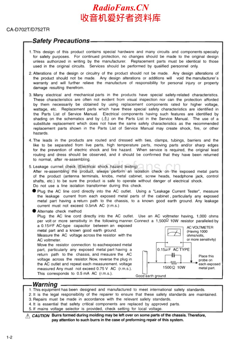 Jvc-CAD-702-T-Service-Manual电路原理图.pdf_第2页