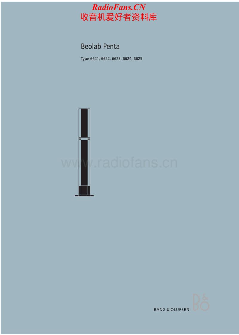 Bang-Olufsen-Beolab_Penta_2-Service-Manual(1)电路原理图.pdf_第1页