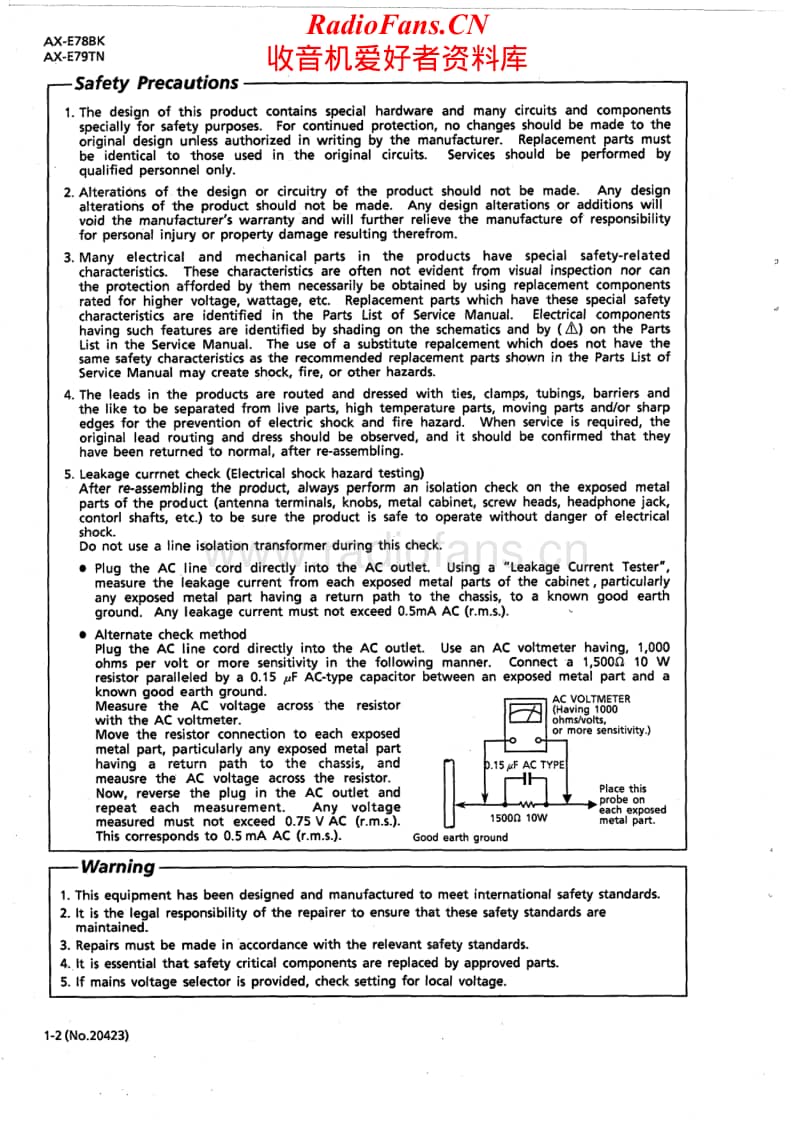 Jvc-AX-E79TN-Service-Manual电路原理图.pdf_第2页