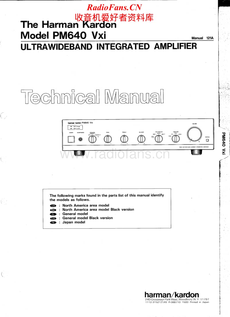 Harman-Kardon-PM-640-VXI-Service-Manual电路原理图.pdf_第1页