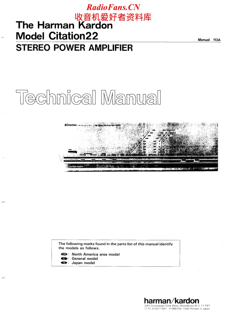 Harman-Kardon-Citation-22-Service-Manual电路原理图.pdf_第1页