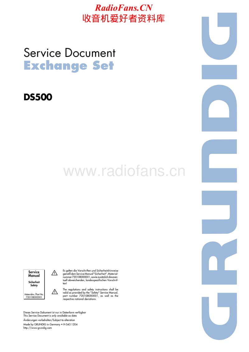 Grundig-DS-500-Service-Manual电路原理图.pdf_第1页