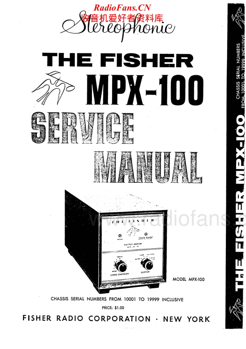 Fisher-MPX-100-Service-Manual-10001-19999电路原理图.pdf_第1页