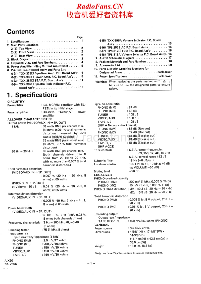 Jvc-A-X50-Service-Manual电路原理图.pdf_第2页