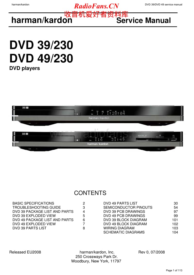 Harman-Kardon-DVD-39-Service-Manual电路原理图.pdf_第1页