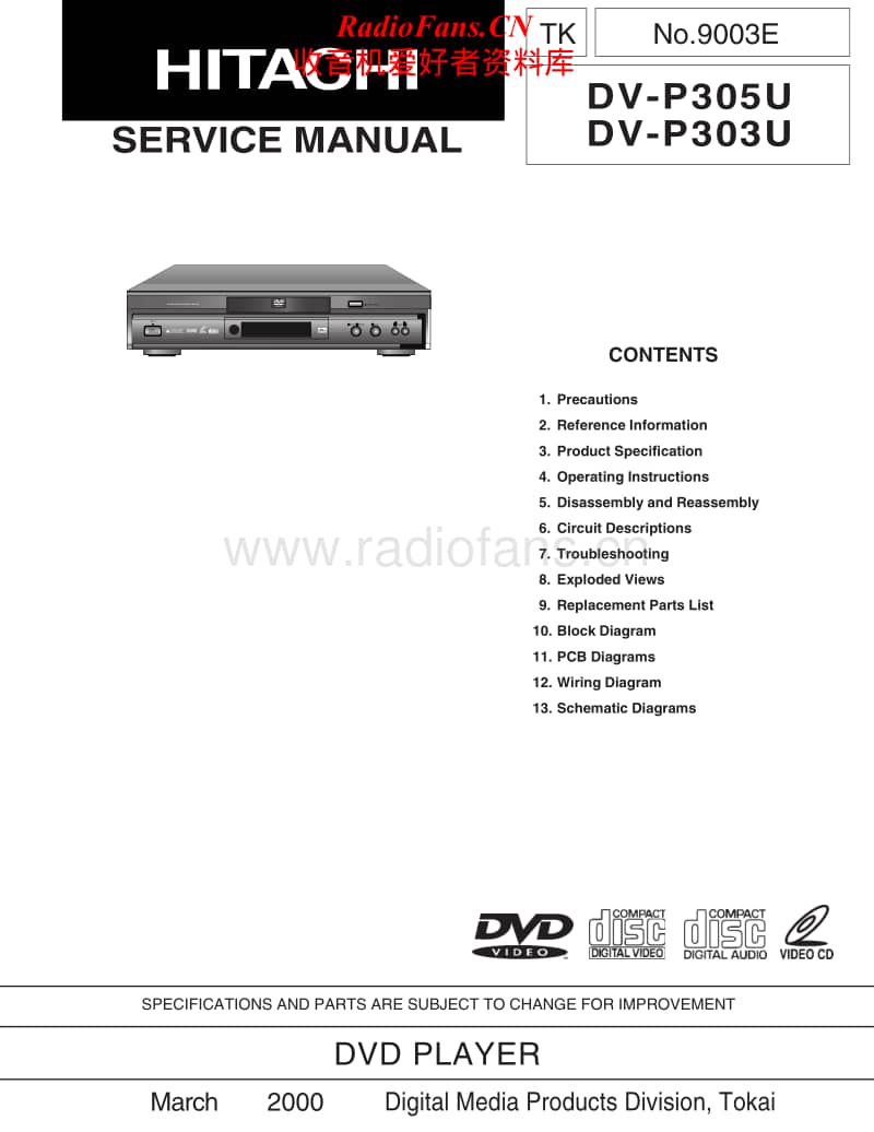 Hitachi-DVP-303-U-Service-Manual电路原理图.pdf_第1页