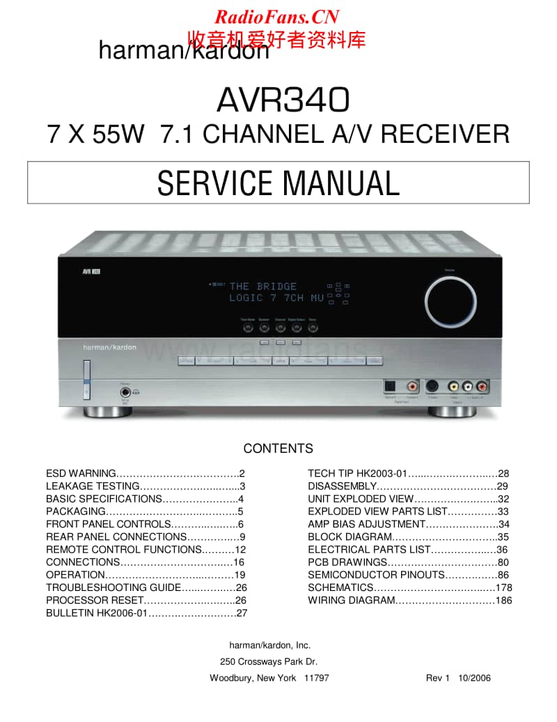 Harman-Kardon-AVR-340-Service-Manual电路原理图.pdf_第1页