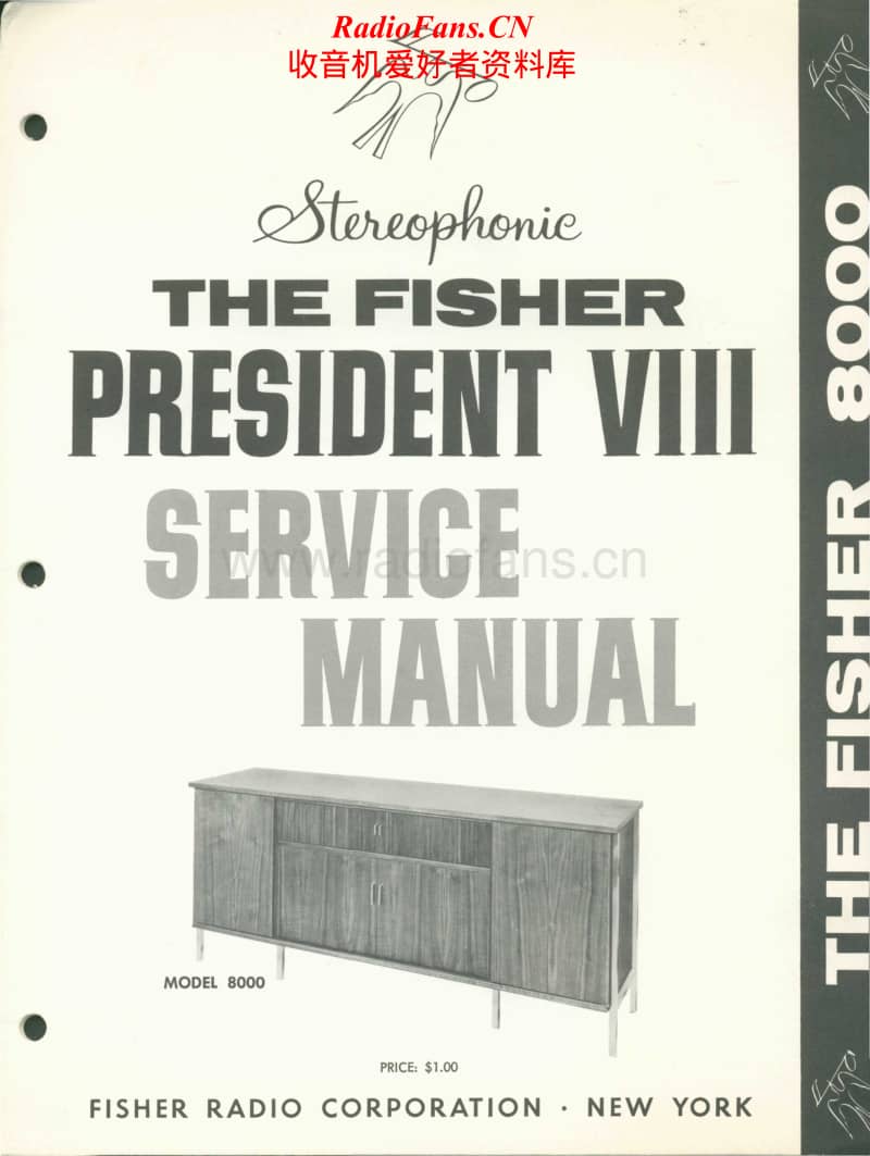 Fisher-PRESIDENT-8-8000-Service-Manual电路原理图.pdf_第1页