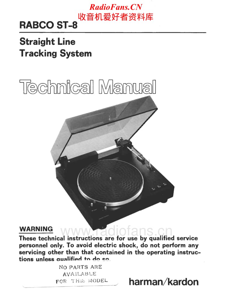 Harman-Kardon-ST-8-Service-Manual-2电路原理图.pdf_第1页