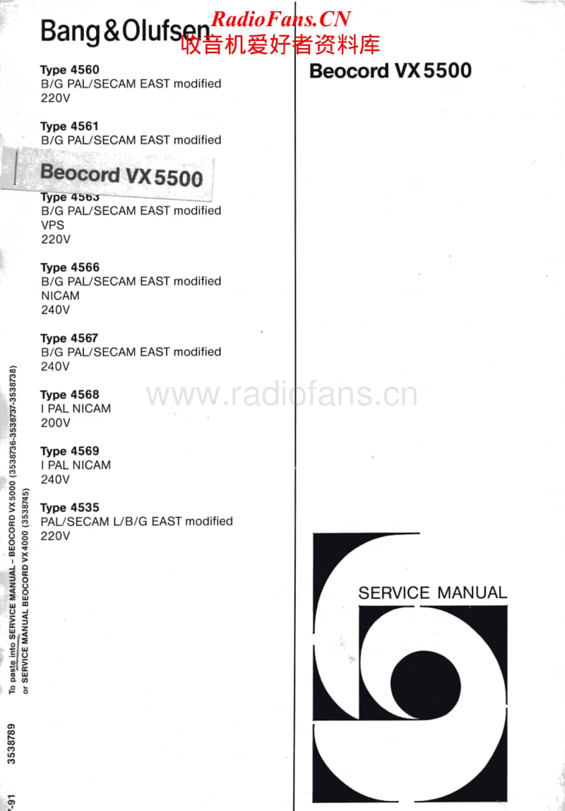 Bang-Olufsen-Beocord_VX-5500-Schematic电路原理图.pdf_第1页