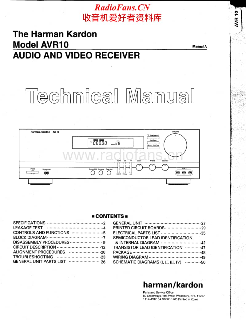 Harman-Kardon-AVR-10-Service-Manual电路原理图.pdf_第1页