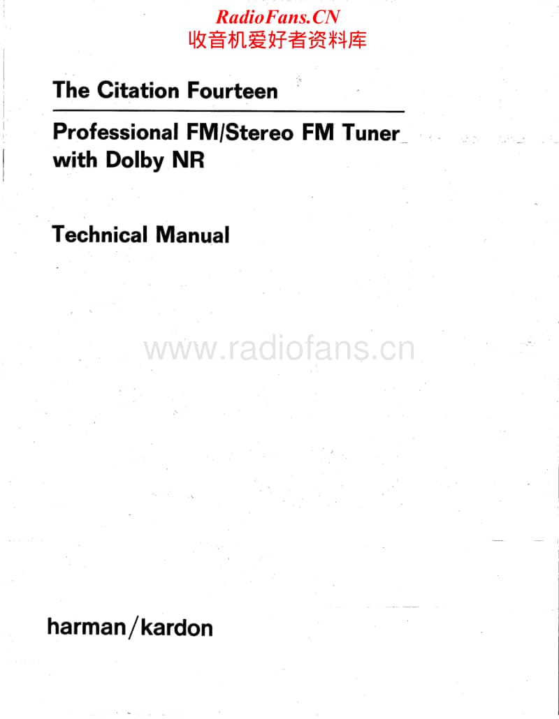 Harman-Kardon-Citation-14-Service-Manual电路原理图.pdf_第1页