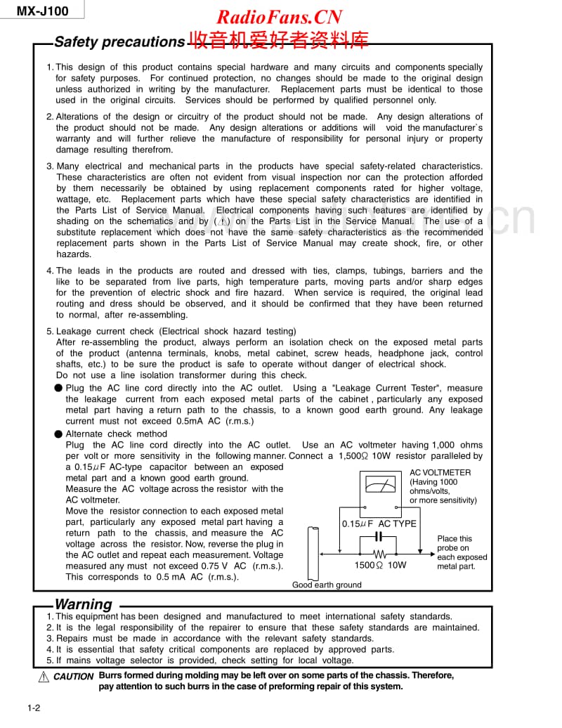 Jvc-CAMXJ-100-Service-Manual电路原理图.pdf_第2页