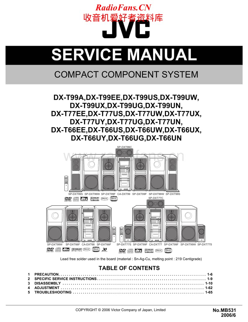 Jvc-DXT-99-Service-Manual电路原理图.pdf_第1页