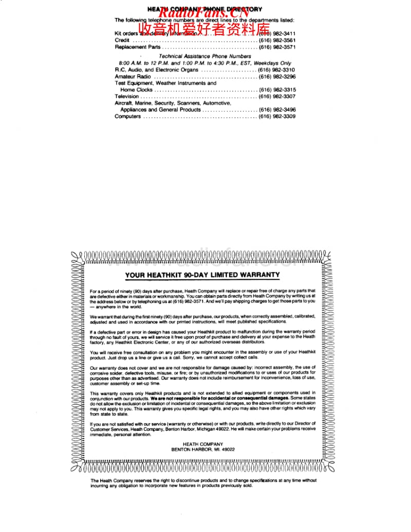 Heathkit-ET-3400-Schematic电路原理图.pdf_第2页