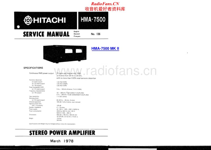 Hitachi-HMA-7500-Service-Manual(1)电路原理图.pdf_第1页