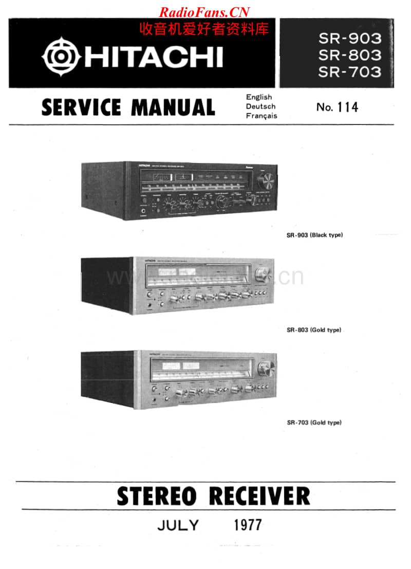 Hitachi-SR-703-Service-Manual电路原理图.pdf_第1页