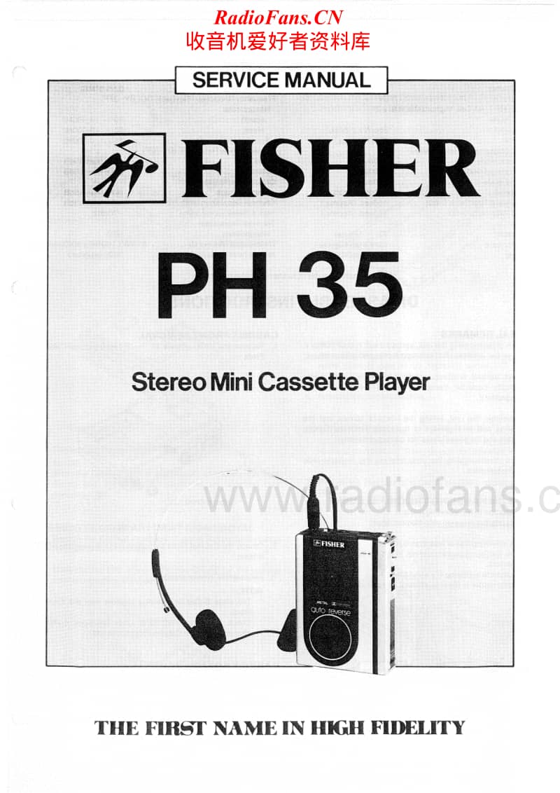 Fisher-PH-35-Service-Manual电路原理图.pdf_第1页