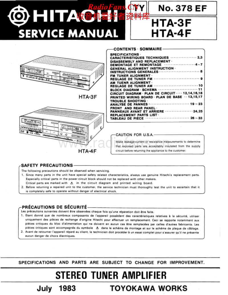 Hitachi-HTA-3-F-Service-Manual电路原理图.pdf_第1页