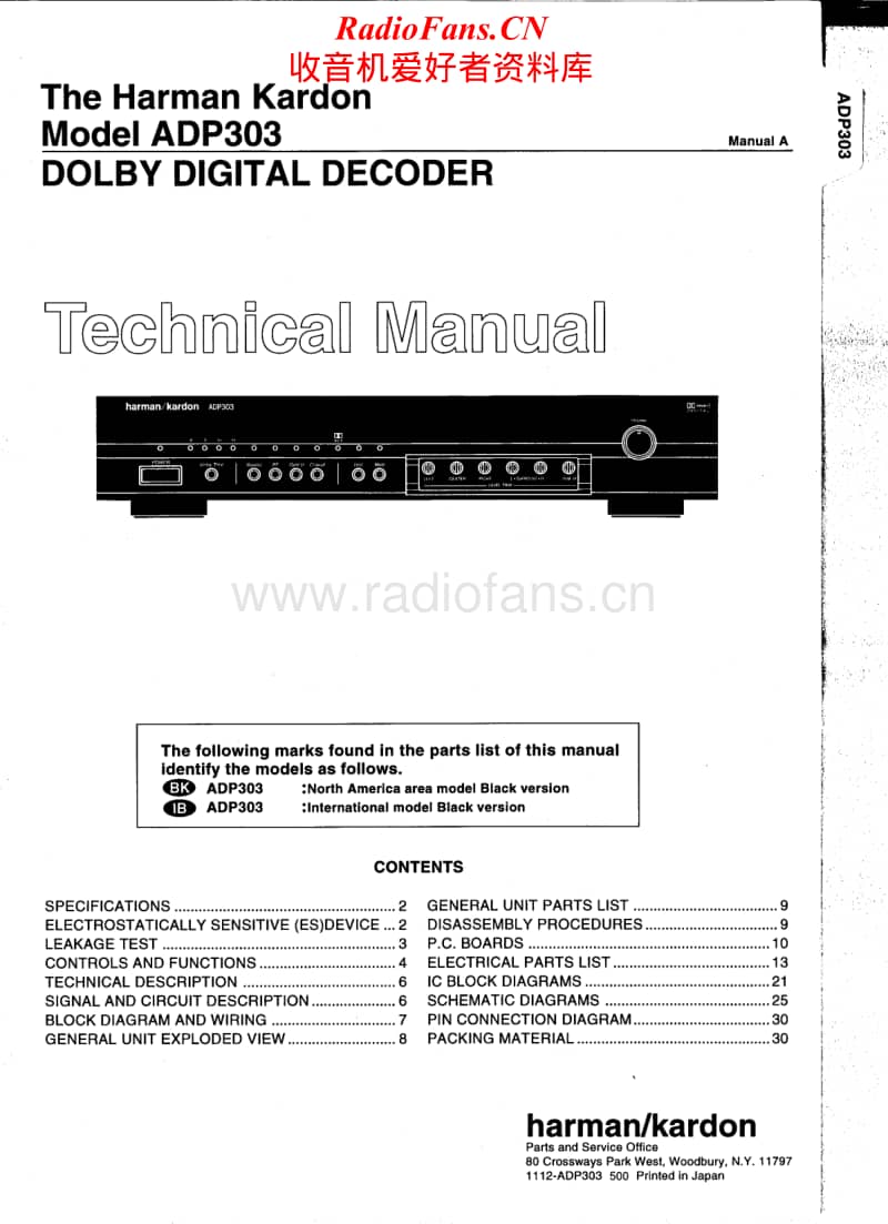 Harman-Kardon-ADP-303-Service-Manual电路原理图.pdf_第1页