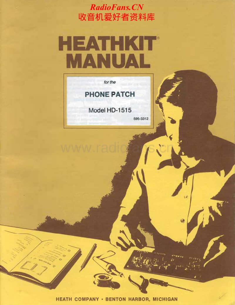 Heathkit-HD-1515-Manual电路原理图.pdf_第1页