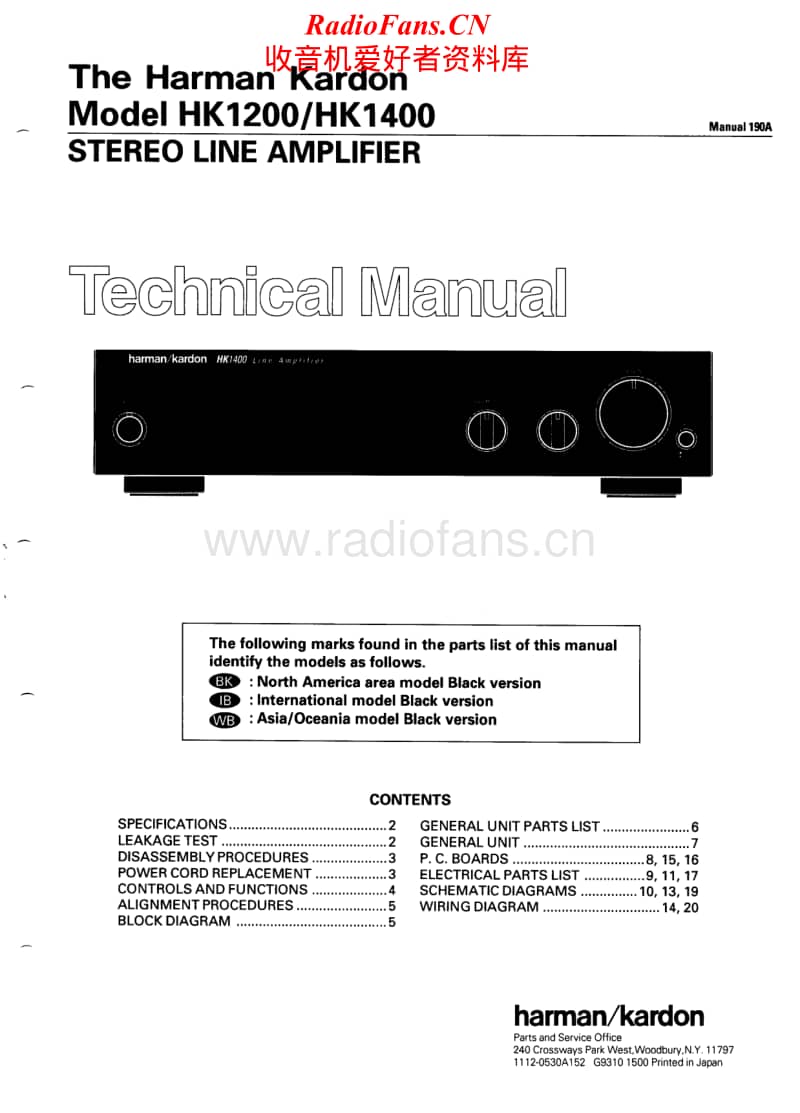 Harman-Kardon-HK-1200-Service-Manual-2电路原理图.pdf_第1页