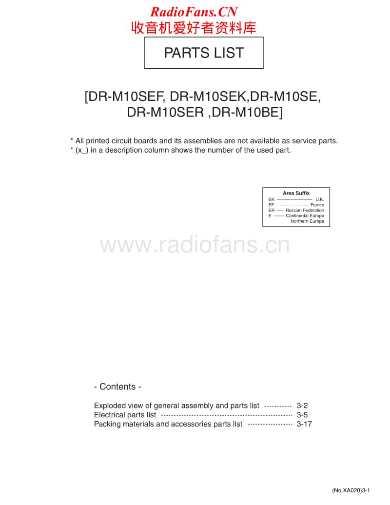 Jvc-DRM-10-SEF-Service-Manual电路原理图.pdf_第1页