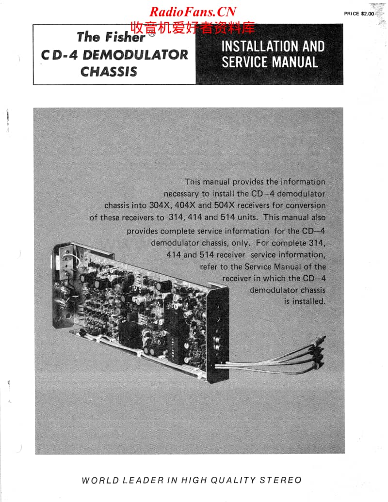 Fisher-CD-4-Service-Manual电路原理图.pdf_第1页