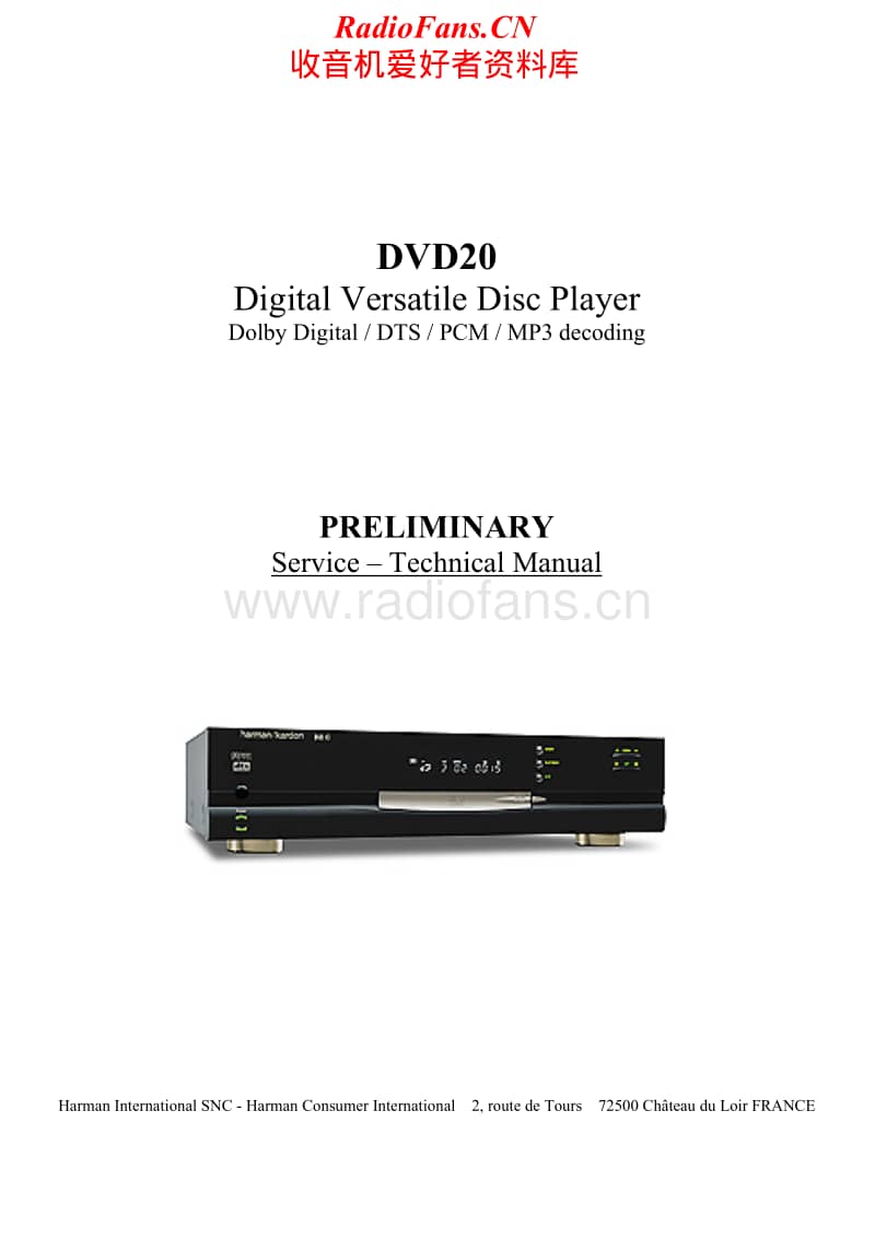 Harman-Kardon-DVD-20-Service-Manual电路原理图.pdf_第1页